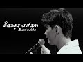 Sadraddin  basqa adam  official visualizer