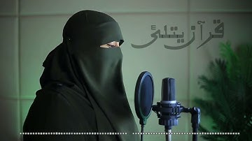 سوره القيامه بصوت يريح قلبك 🤍