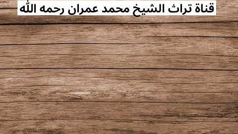 القارئ وليد شوقي أحمد ترتيل صلاة من سورة الصف