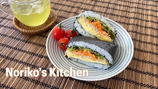 Folding Onigiri (Onigirazu) - Noriko's Kitchen - Japanese Cooking 101