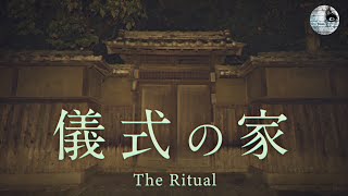 [ENG sub] We experienced a real curse - The Ritual