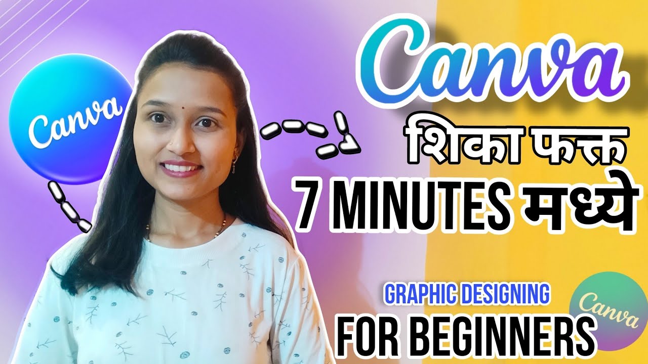 🚀How to use CANVA for beginners in marathi| #canvatutorial @canva ...