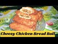 Cheesy chicken bread roll recipe  ramzan special snacks by karachi traditional food secrets