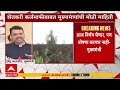 CM Devendra Fadnavis on Karja Mafi : कर्जमाफीच्या निर्णयावर निर्णय होणार, मात्र घोषणा आचारसंहितेनंतर
