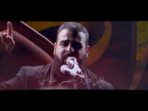 النزلة النجفية باب من اجذوع وثجيلة وزن الرادود خضر عباس جديد