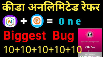 Qeeda apps hacked // Refer Bypass unlimited // One device bypass // online tips trick // 2020