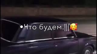 Под солнцем гуляли родная с тобой 🤤🖤