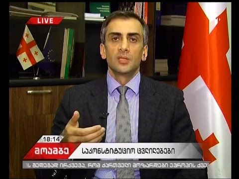 გიორგი კახიანი: მიზანშეწონილად არ მივიჩნევ პარლამენტის ორპალატიანად გადაკეთებას