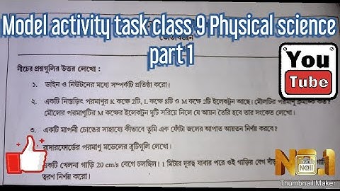 Model activity task class 9 Physical Science part 1