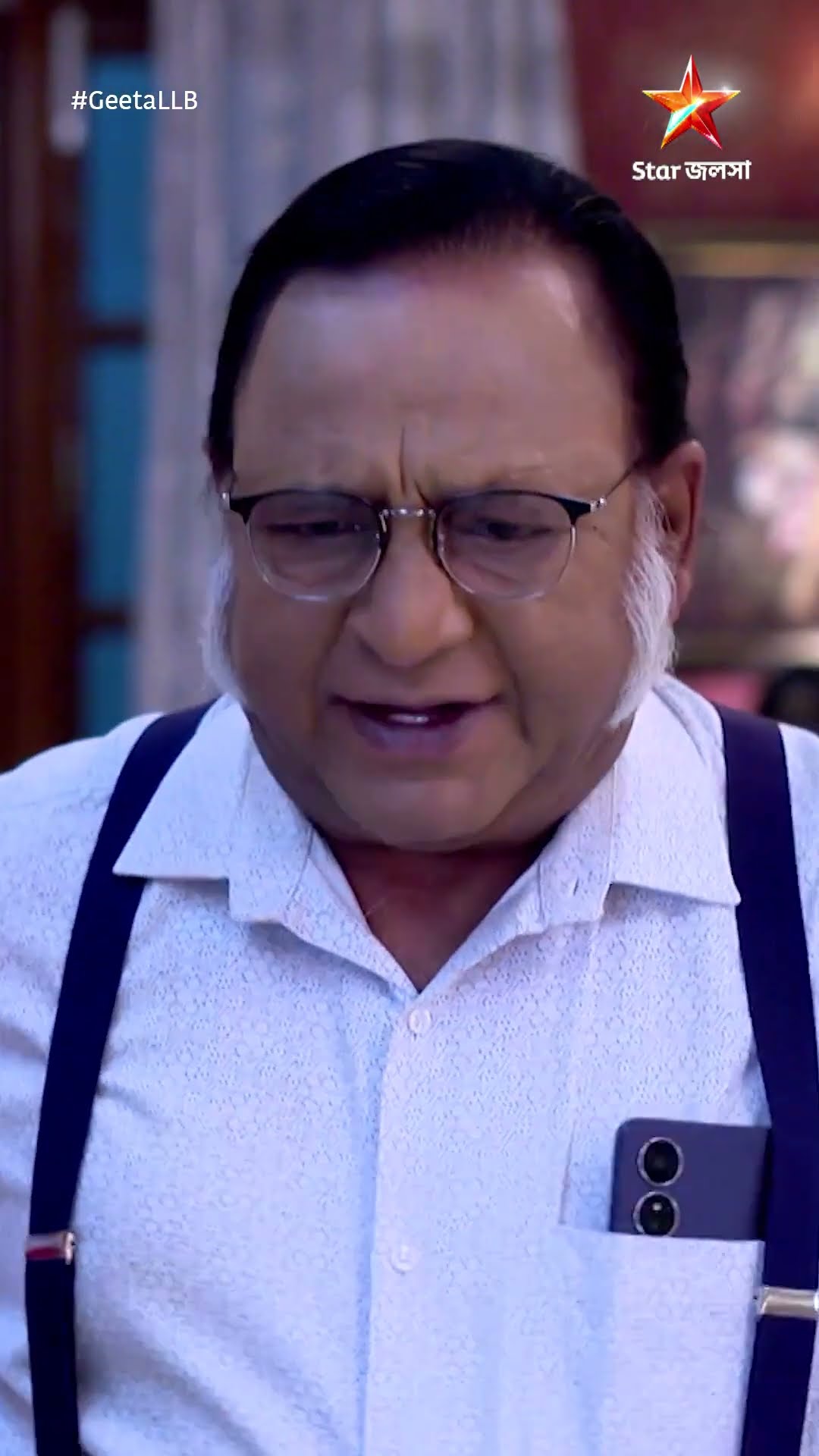 #shorts গীতা LLB