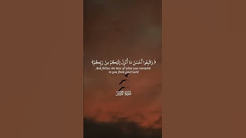 📖 تلاوة خاشعة بصوت الشيخ سعود الشريم