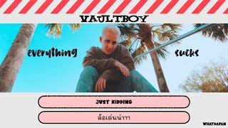 THAISUB | vaultboy - everything sucks