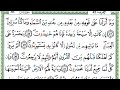 حزب 45 ثمن 01 حزب 45 ثمن 01