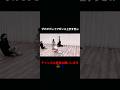 ザカオブレイクダンス上手すぎｗ#フィッシャーズ切り抜き #ブレイクダンス