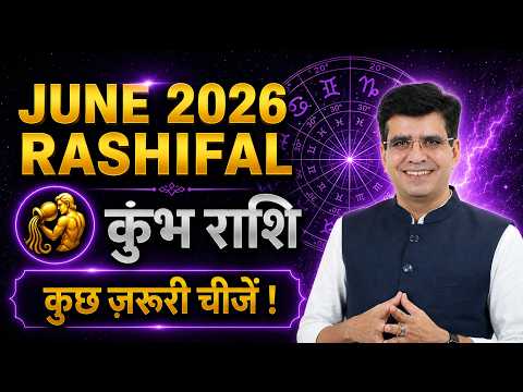 कुंभ राशि June 2026 Rashifal | अचानक लाभ, नए मौके aur shocking twists!