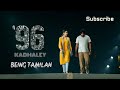 Kaadhaley kaadhaley 96  acoustic cover  being tamilan