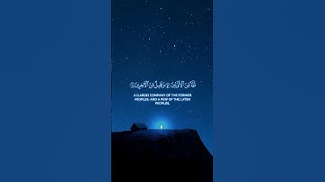 تلاوة خاشعة للقارئ علاء الخليدي من سورة الواقعة❤️