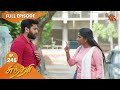 Sundari - Ep 245 | 17 Jan 2022 | Sun TV Serial | Tamil Serial