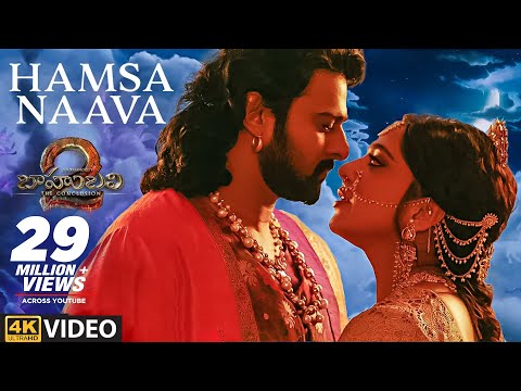 Baahubali 2 Video Songs Telugu | Hamsa Naava Full Video Song | Prabhas,Anushka|Baahubali Video Songs