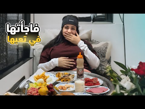 قررت اسمع كلام الدكتور علشان الحمل يثبت حاولت أساعدها بس للأسف