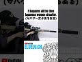 【AIRSOFT】サバゲー女子あるある #shorts #airsoft #サバゲー