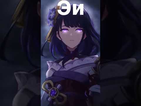 Яэ Мико как всегда в своём репертуаре 😂👍 - YouTube