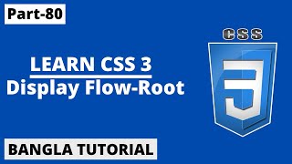 CSS Display Flow-Root Tutorial In Bangla | Part-80 | CSS3 Bangla Tutorial.