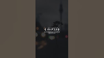 ﴿قُل لَّوۡ كَانَ مَعَهُۥۤ ءَالِهَةࣱ كَمَا یَقُولُونَ ﴾ [الإسراء ٤٢] القارئ يوسف العيدروس