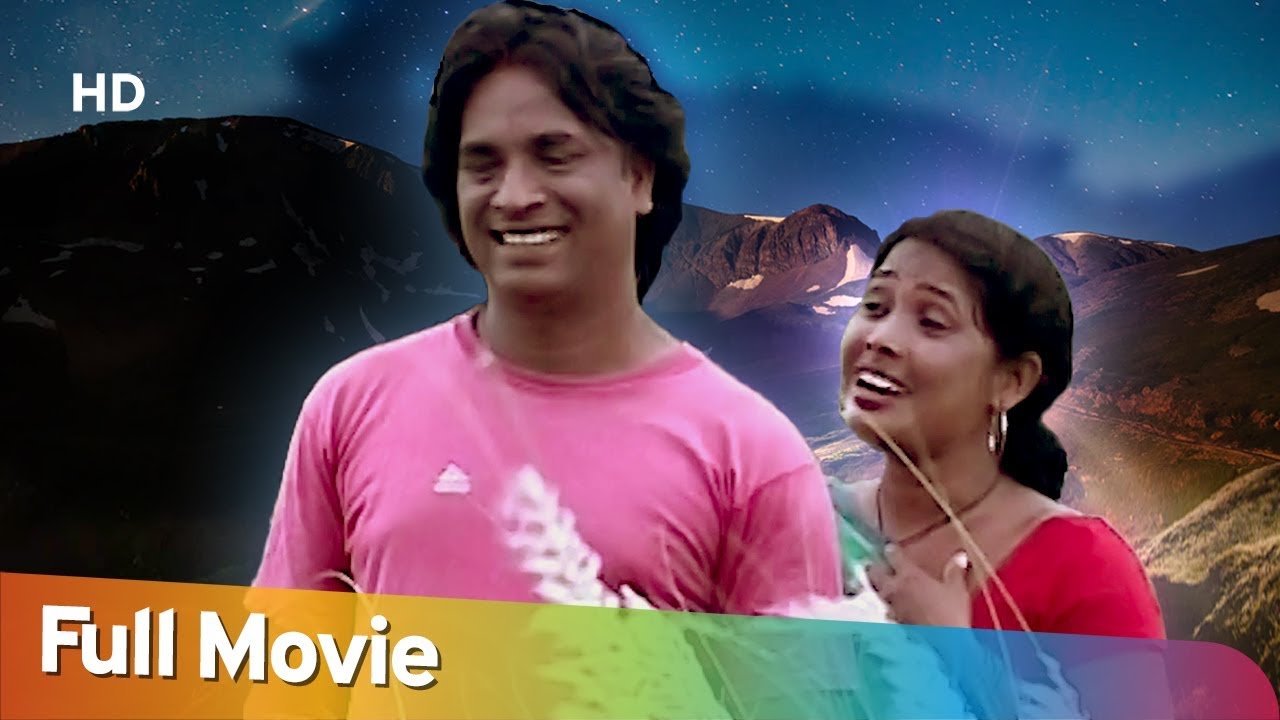 Tata Korendi (HD) | Santhali Film | Latest Movies | Bengali Blockbuster | Bangla