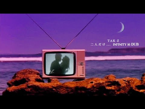 Koffeeの代表曲 “Toast” 同トラでガチハマり！TAK-Z - 二人だけ... [Infinity16 DUB]