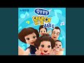 Why Did I Do That 왜 그랬을까 Why Did I Do That 왜 그랬을까