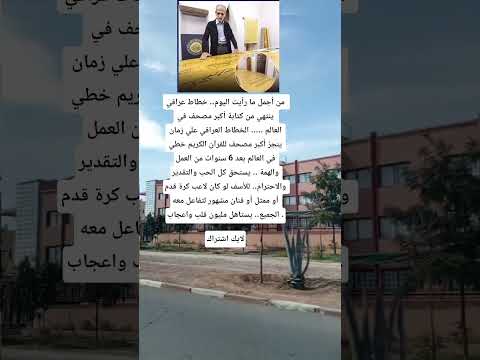 أجمل ما رأيت ستوريات انسا حلات وتس اب أقوال توماس قصص واقعية حقائق ومعلومات  ستوريات  ادولف