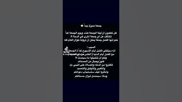 سورة الكهف للقارئ إسلام صبحي💓💓💙💙💙💙 ( جمعة مميزة )