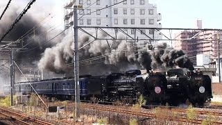 Download D51 C61 Sl同時発車 2015.10.4 Video MP3 D51 C61 Sl同時発車 2015.10.4