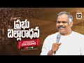 Hosanna live  holy communion service   yanamalakuduru vijayawada  12th may 2024