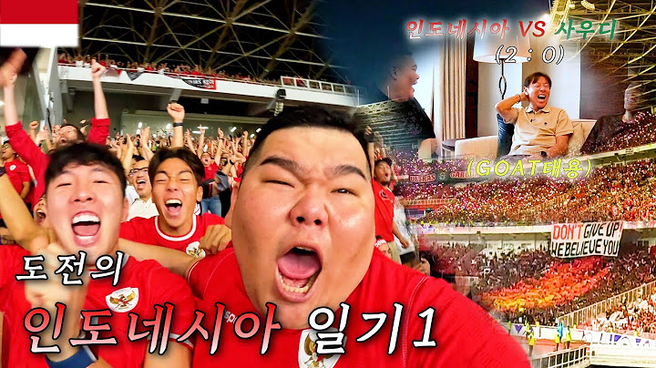 [Sub Indonesia]인도네시아는 지금 신태용 매직 미쳐버린 인도네시아 축구 열기 ep-1