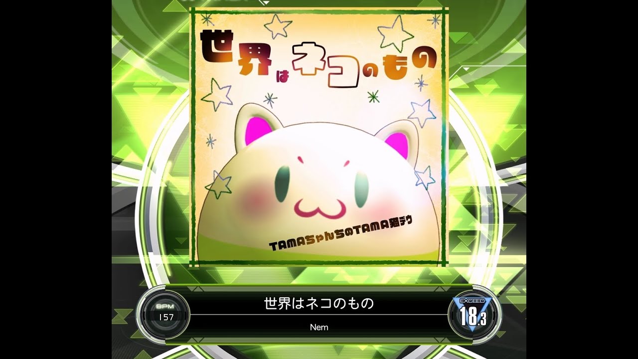 SDVX VM】 世界はネコのもの [XCD] PUC (Hand Shot) - YouTube