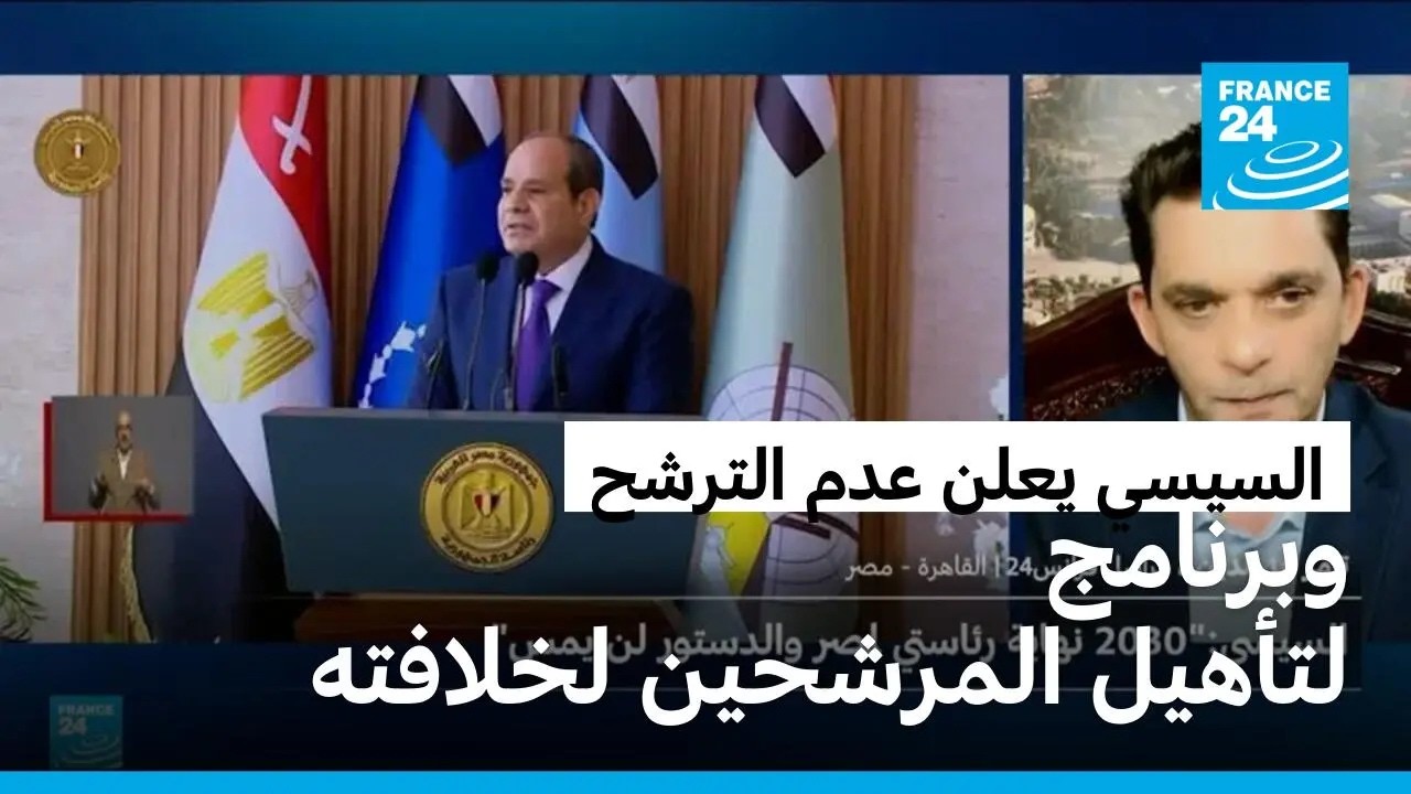 ������ ���� ��� ������ �� 2030 ������� ������ �������� �������
 - نشر قبل 27 دقيقة