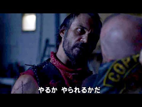その男たち 凶暴につき 傑作アウトロー アクション映画 モーターギャング 予告編 Youtube