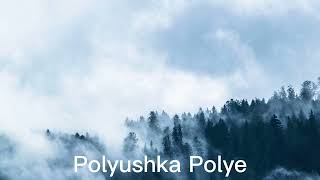 Polyushka Polye (Slowed+Reverb)