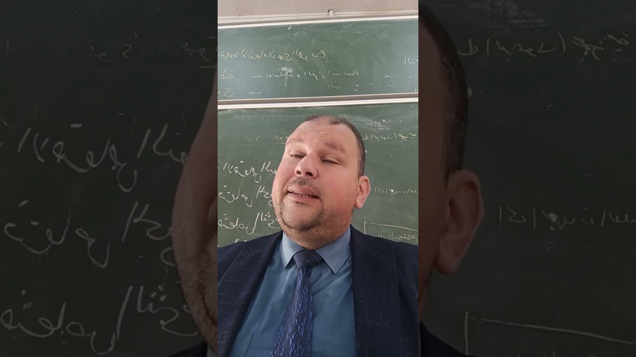 المسؤولية الناشئة عن الاشياء ج1