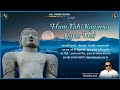 Hum Yahi Kamna Karte Hai | Ravindra Jain | Ravindra Jain's Jain Bhajans