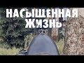 DayZ Standalone | Russian Mafia | Насыщенная жизнь