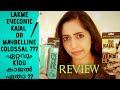 Maybelline Colossal Super Black vs Lakme Eyeconic Kajal - Eyeliner Review Malayalam-Makeup Malayalam