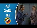 عسل أسود | صاحبك اللي بيفتي في الإنجليزي 😂