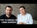 Top 10 greșeli frecvente în limba română (test cu sora mea) - Profu'