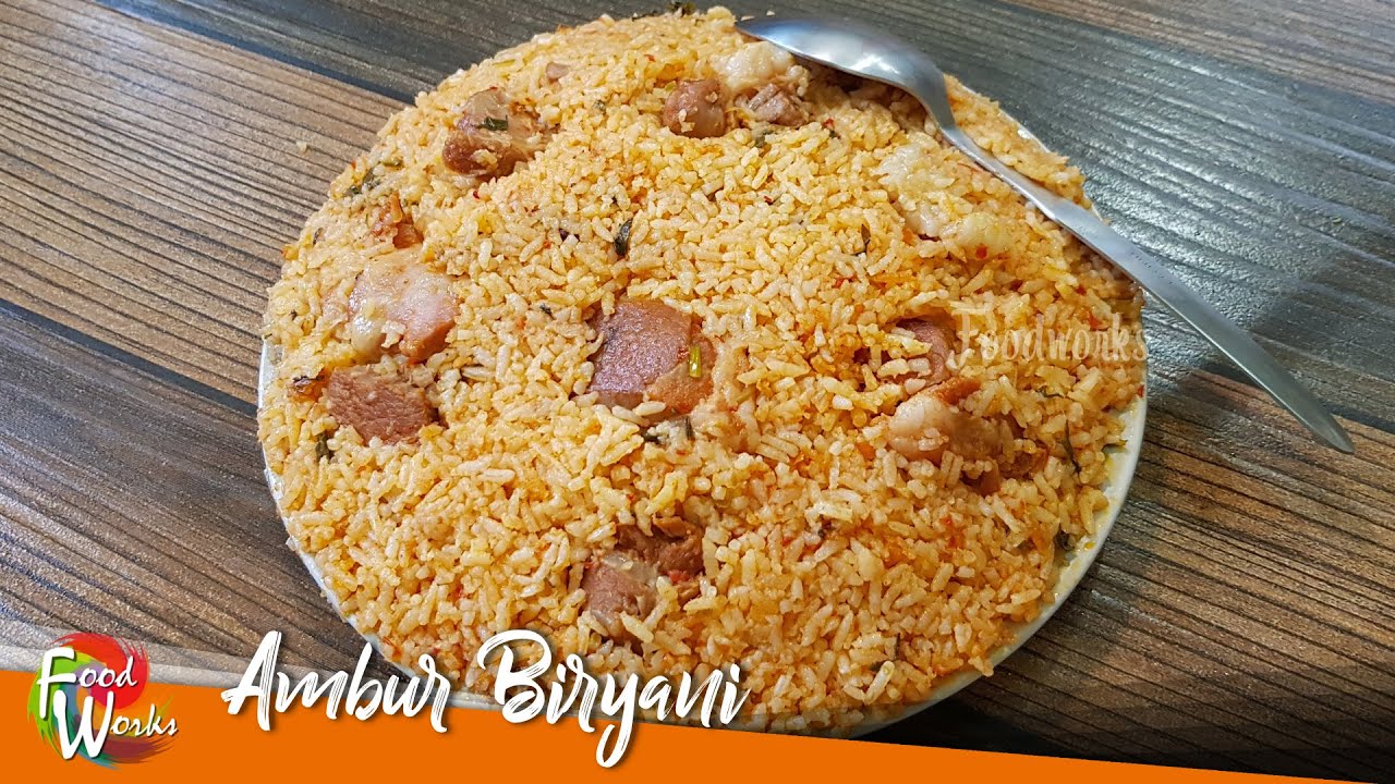 Ambur Biryani Recipe | How To Make Mutton Biryani | Simple Ambur Mutton Biryani Recipe | Foodworks