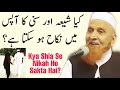 Kya Shia Se Nikah Ho Sakta Hai? Maulana Makki Al Hijazi | Islamic Group