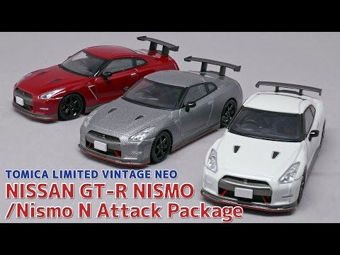 【トミカリミテッドヴィンテージNEO】  NISSAN GT-R NISMO/N Attack Package