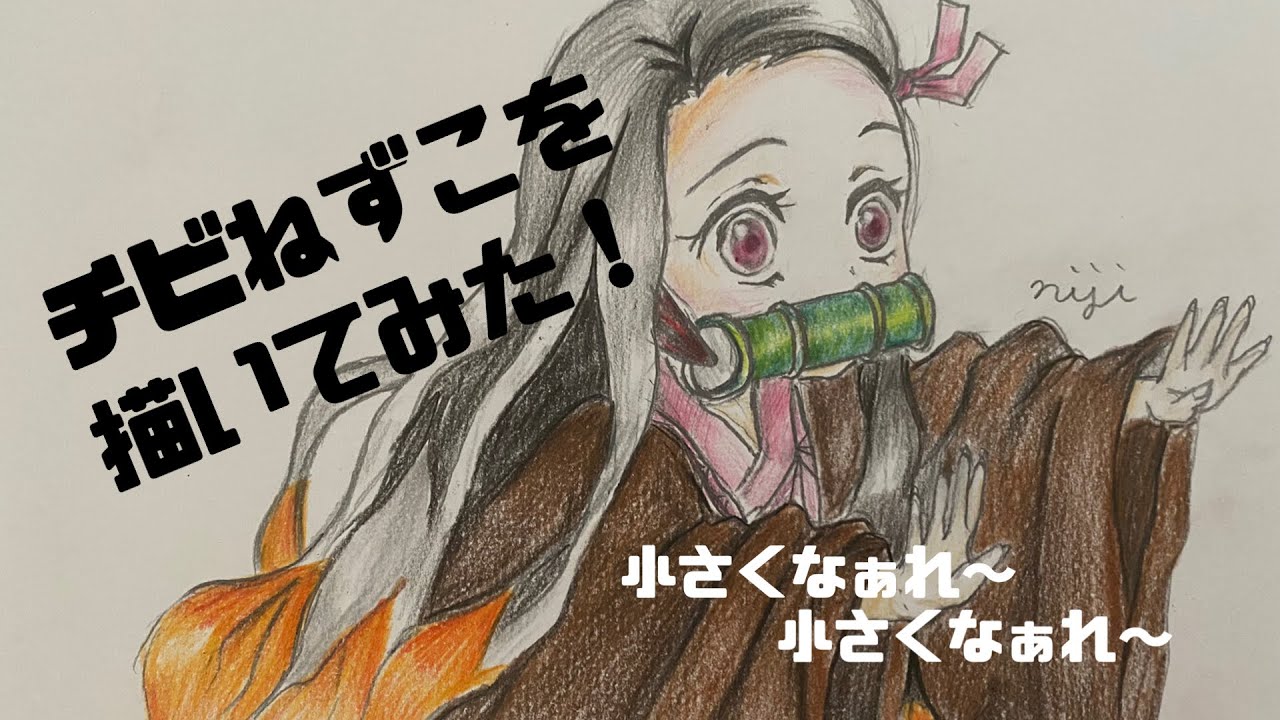 ね ず こ 小さく なる パソコンの画面の表示サイズが小さくなってしまいました Amp Petmd Com ね ず こ 小さく なる パソコンの画面の表示サイズが小さくなってしまいました Amp Petmd Com